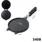 🔥 Non-Stick Dual-Use Pan – Perfect for Pancakes, Steaks & Waffle Cones! 🥞🥩🍦